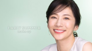 EARLY SUMMER make up 2024
