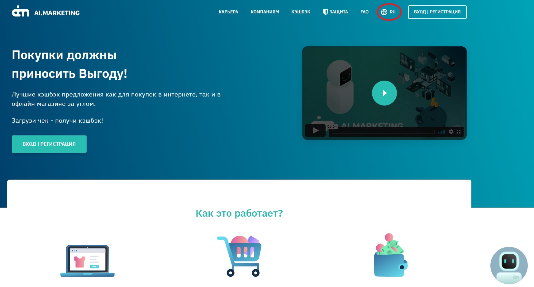 FAQ Comment s’inscrire sur AI Marketing ? KEVINFRANCOIS.FR
