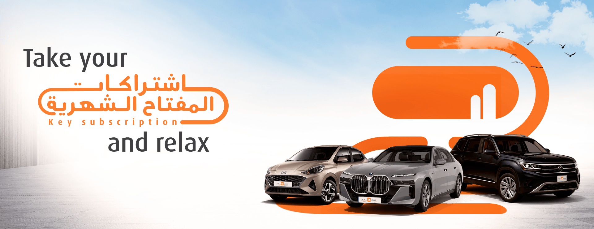 Key Car Rental Car Rental Company in Saudi Arabia (KSA)