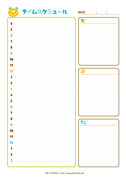 3 １日のタイムスケジュール表 | Kf Studio
