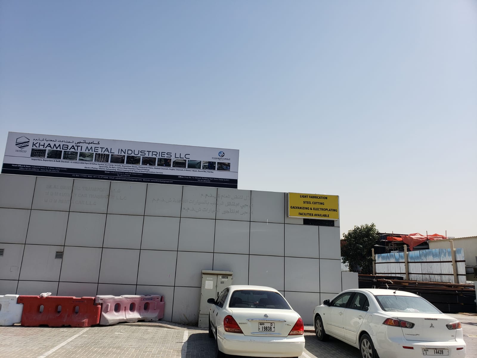 About Khambati Metals Best Steel & Metal Supplier in Dubai, UAE