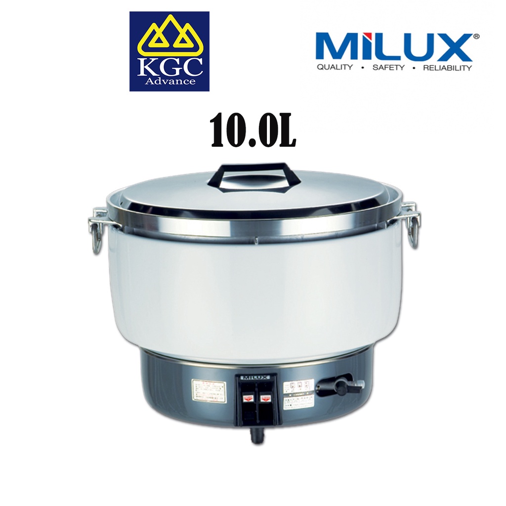 Milux Industrial Gas Rice Cooker MGRC10AS Khin Guan Corporation