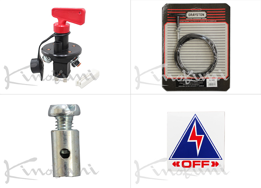 キノクニ ： 消火器 セイフティー アクセサリー キルスイッチ 各種