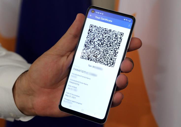 Проверка SafePass через приложение CovScan обязательна с 22 ноября