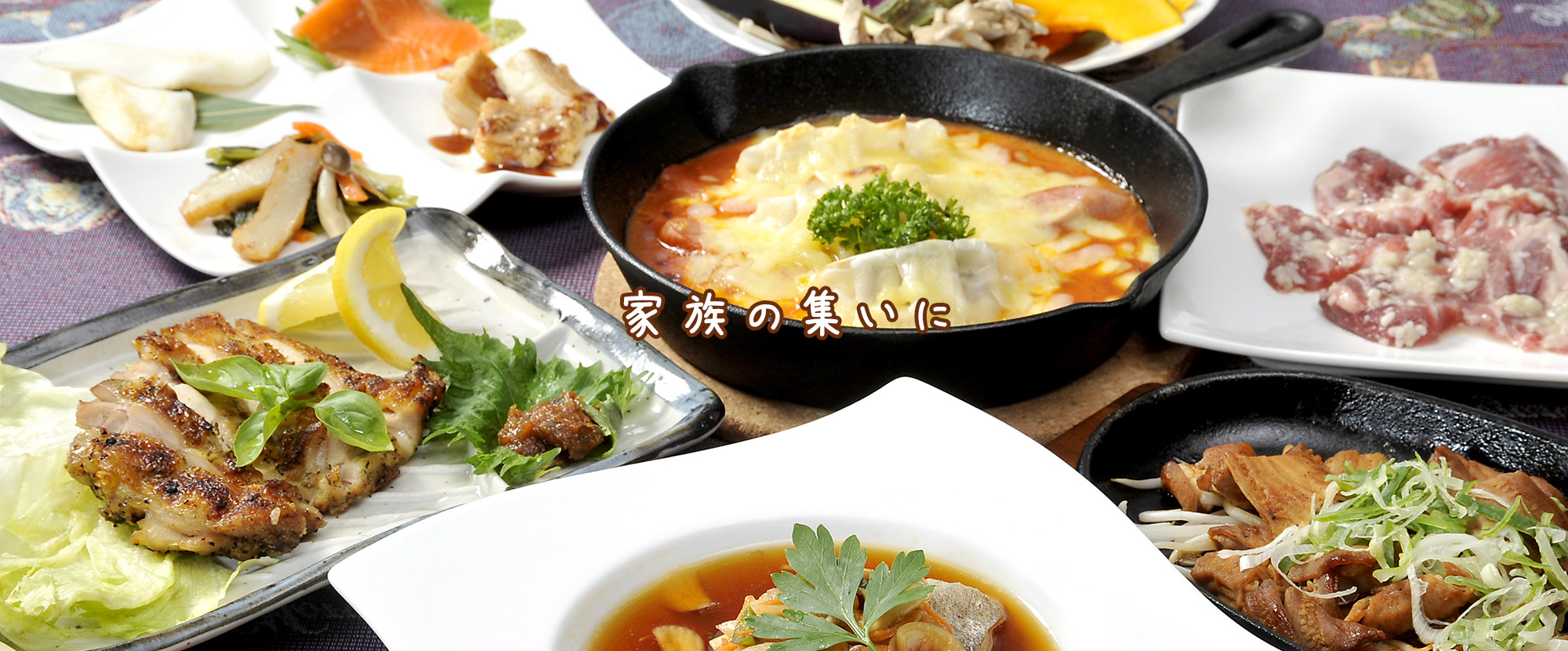 旬菜ダイニング Kitchen比呂 美田園 居酒屋 ランチ 名取市 個室