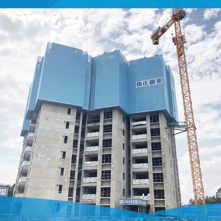 KITSEN Best High Efficiency SelfClimbing Scaffolding System Manufacturer