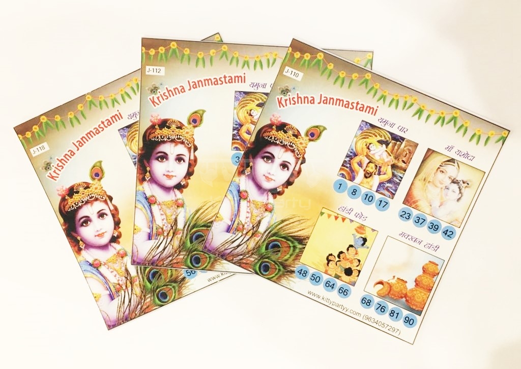 Janmashtmi Krishna Tambola Tickets