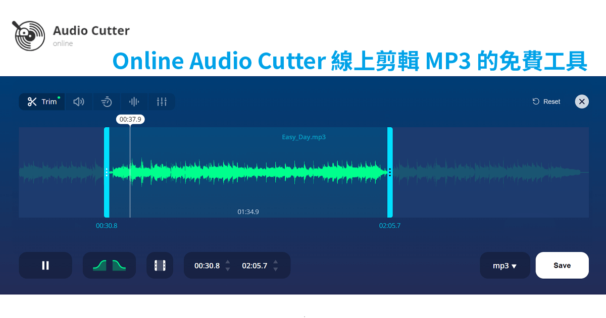 Online Audio Cutter 線上剪輯 MP3 的免費工具教學 KJie Notes