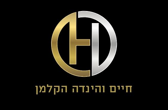 הקלמן