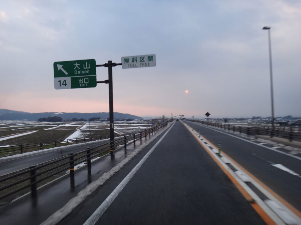JAたじま 村岡倉庫で米積み 日食の棚田米 安心・安全・無農薬の美味しいお米