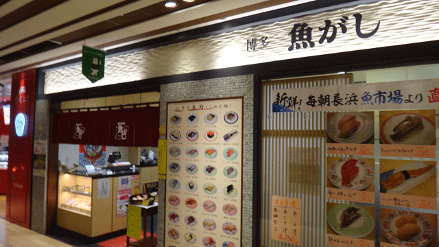 平成25年 7／14（日） JR博多駅に配達 日食の棚田米 安心・安全・無農薬の美味しいお米