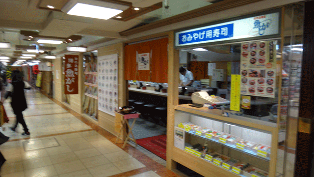 平成26年 1／4（土） JR博多駅に配達 日食の棚田米 安心・安全・無農薬の美味しいお米
