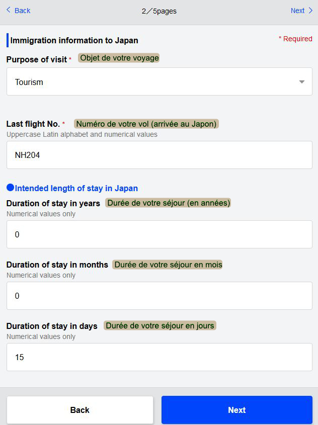 Préparer son voyage au Japon Comment Utiliser Visit Japan  Konjaku