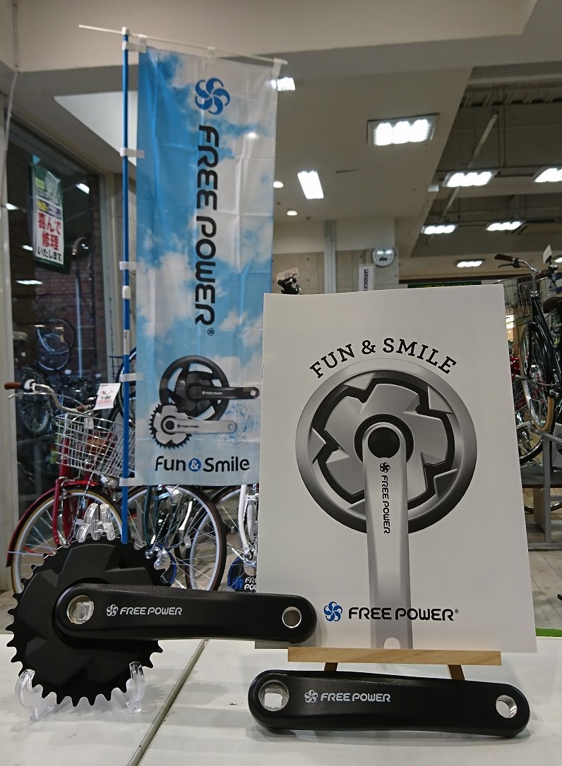 フリーパワー売れてます！ コンズサイクルのスタッフブログ コンズサイクル｜KON'S CYCLE京都の自転車ショップ
