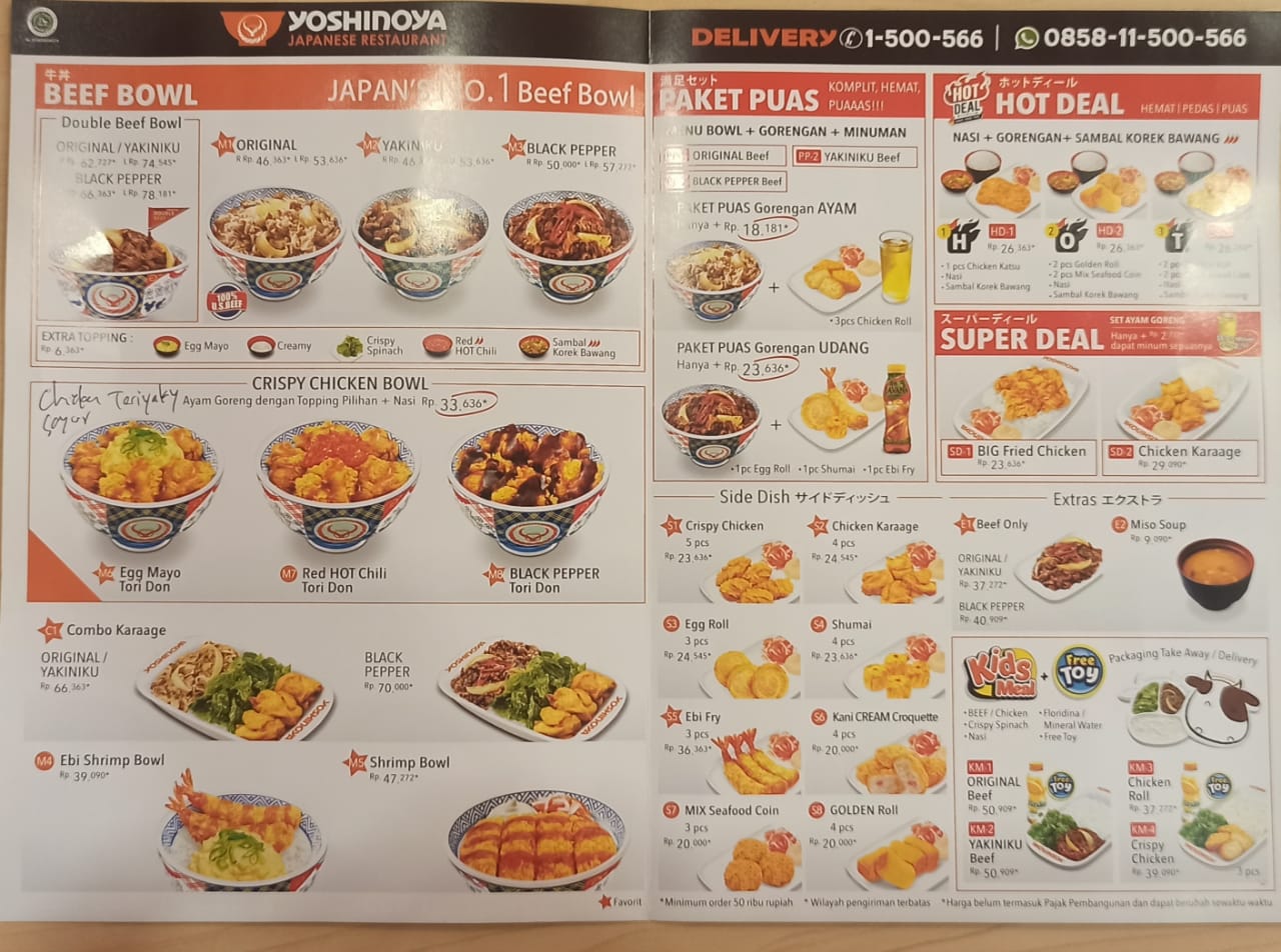 menu_yoshinoya_bali Kooliner