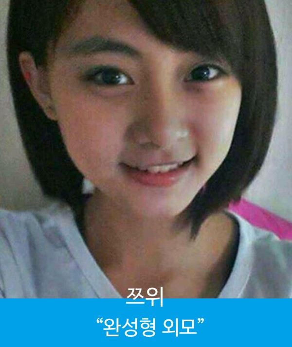 These Childhood Photos of TWICE Prove They're Natural Beauties Koreaboo