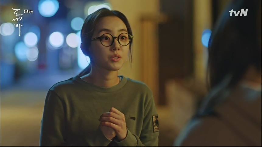 Goblin Actress Confirmed For School 2017 Koreaboo