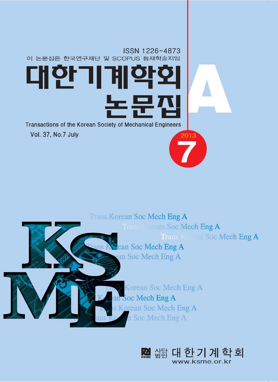 Transactions of the Korean Society of Mechanical Engineers A (대한기계학회논문집