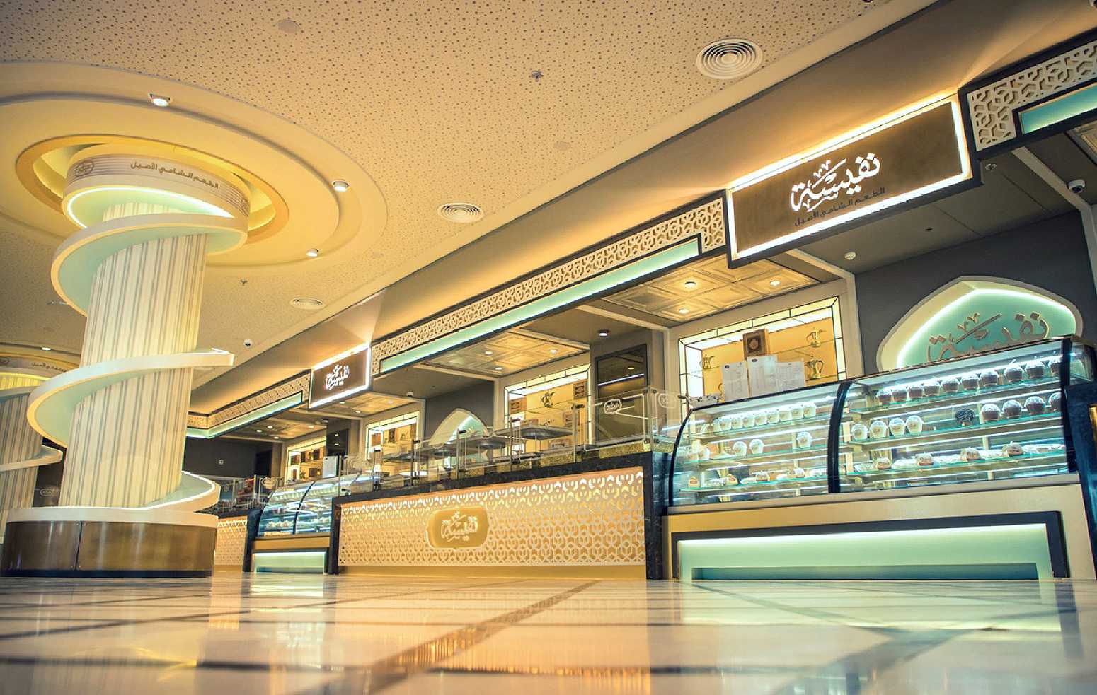 Dining Complex KOREN