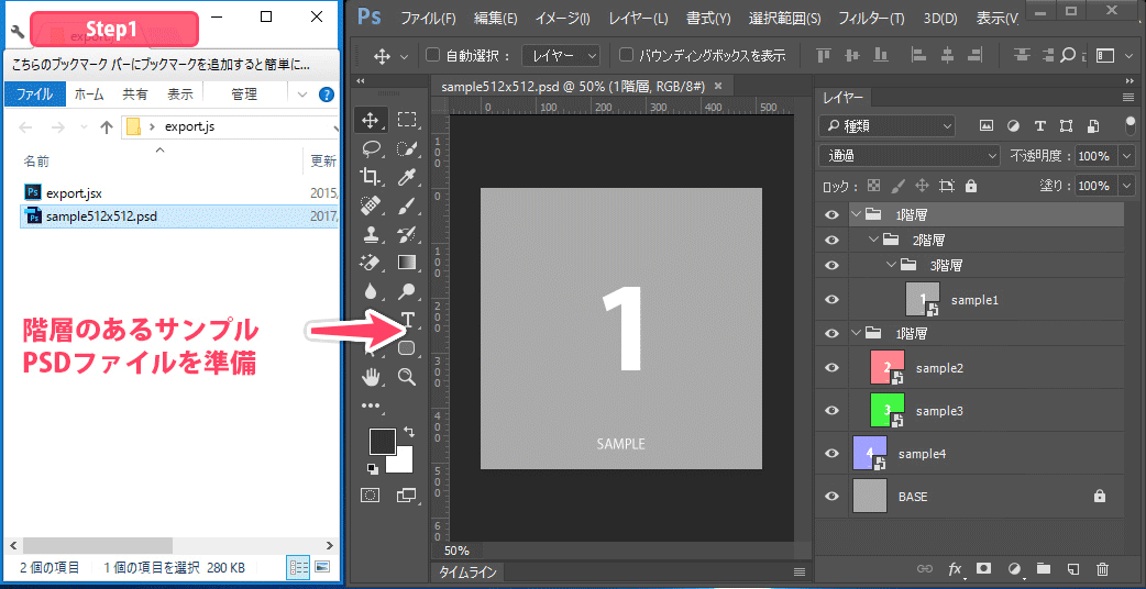 複数選択したレイヤー情報を取得 これを読めば思い出す