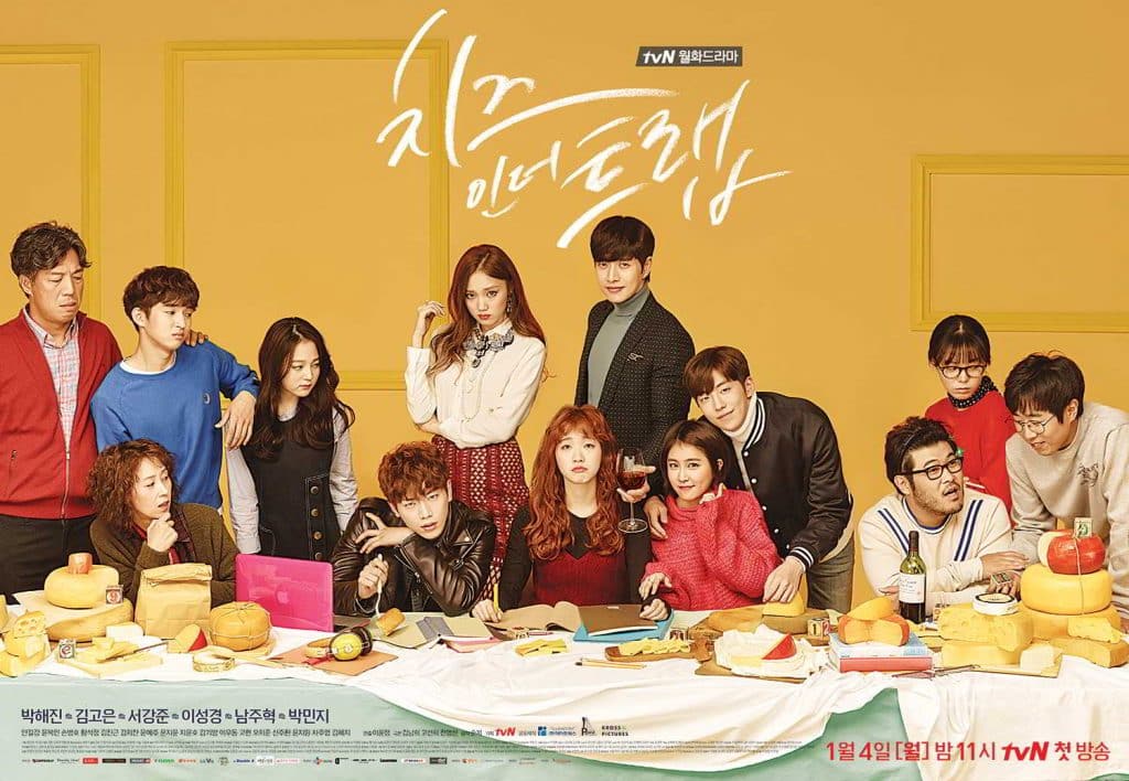 'Cheese in the Trap' Yapımcılarının Özrü ve Özel Bölüm Açıklaması KoreZin