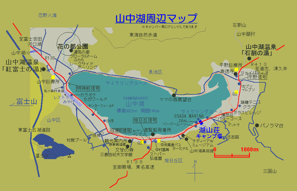 湖山荘キャンプ場 【山中湖周辺マップ】