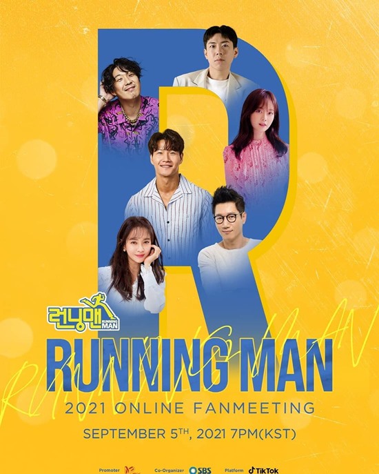 running man見面會