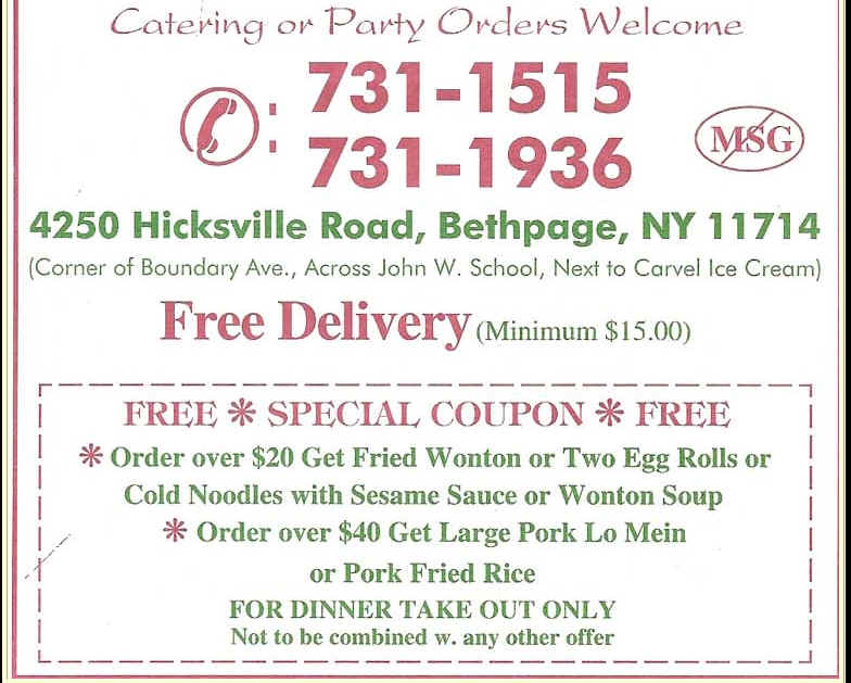 Green Tea Chinese Restaurant