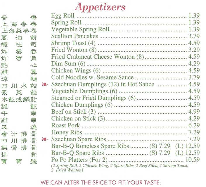 Green Tea Chinese Restaurant