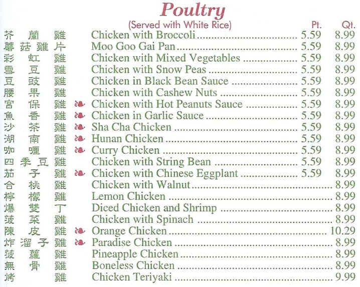 Green Tea Chinese Restaurant