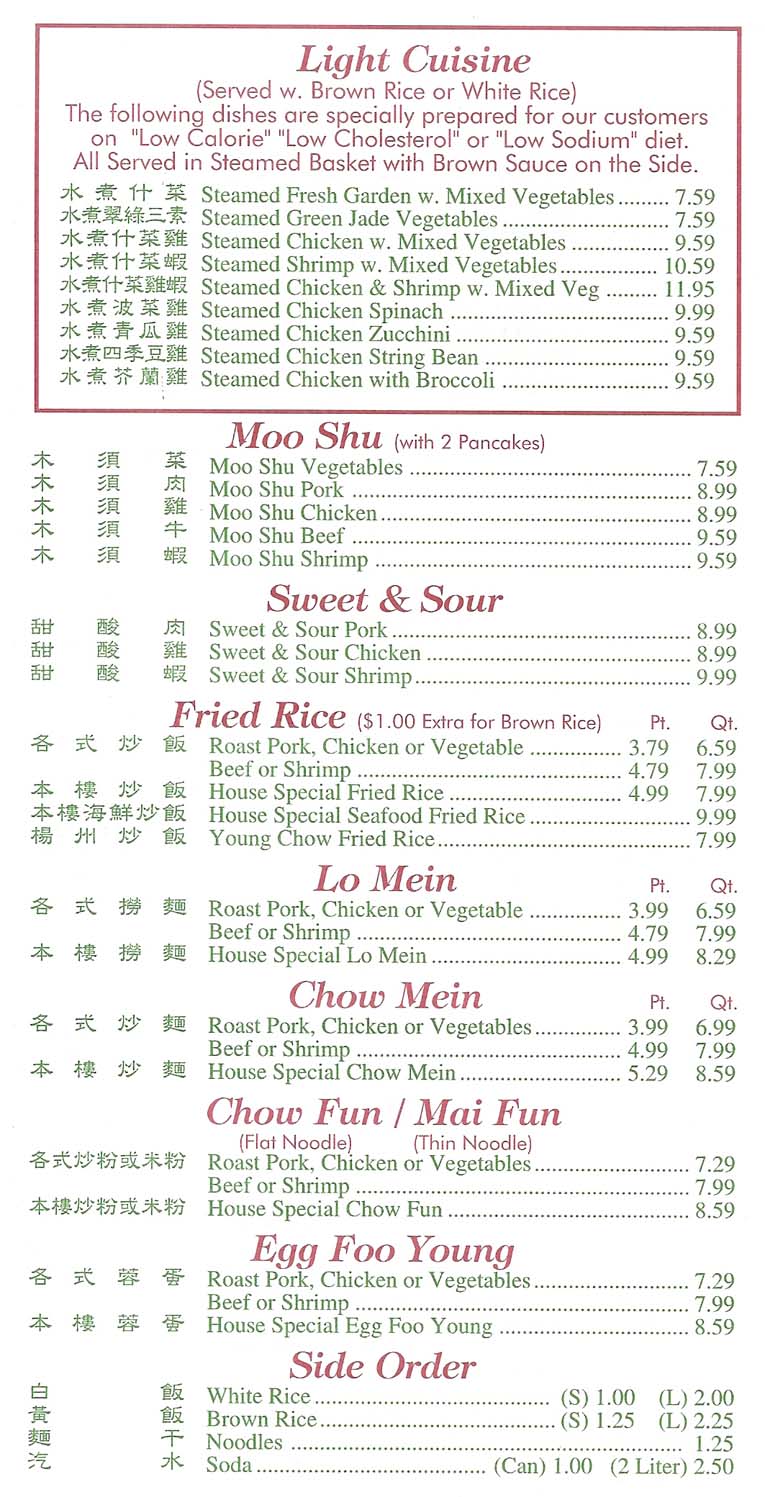 Green Tea Chinese Restaurant