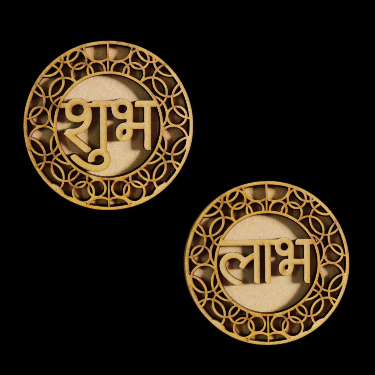 Shubh Labh Cutout Festive (MDF) 2 Kraftily Konnect