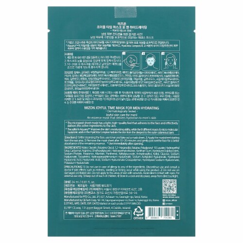 Mizon Men Hydrating Beauty Mask 1 Sheet Mask 0.81 fl oz (24 ml), 1