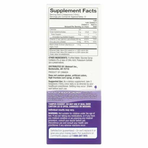 Children's Black Elderberry Syrup with Vitamin C and Zinc; 4 fl oz, 1