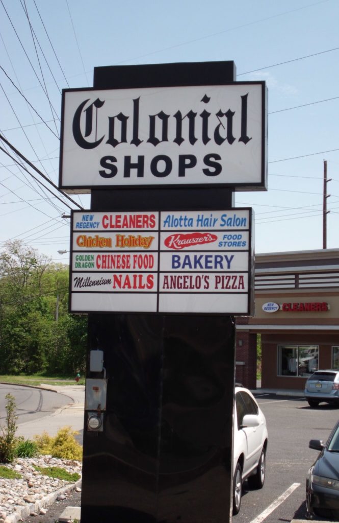 pylon Kroll Commercial Realty