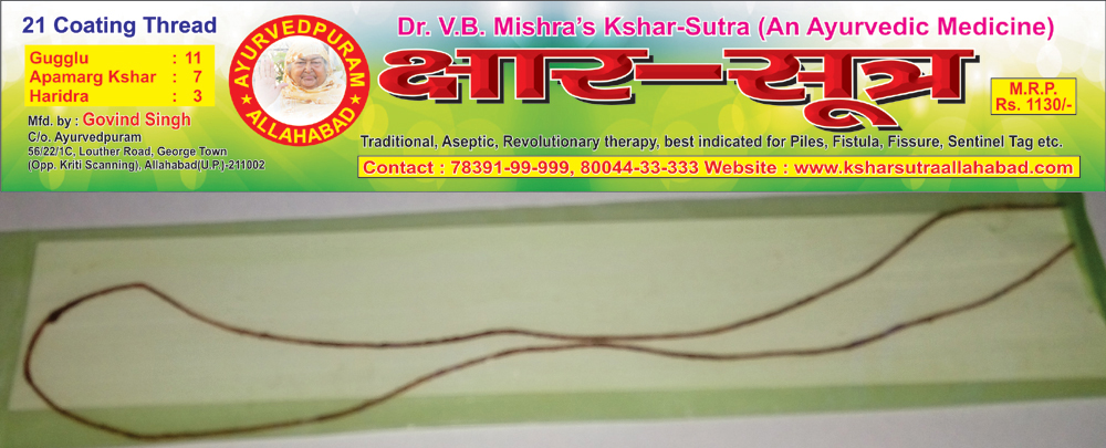 Buy kshar sutra online in Noida by Ayurvedpuram