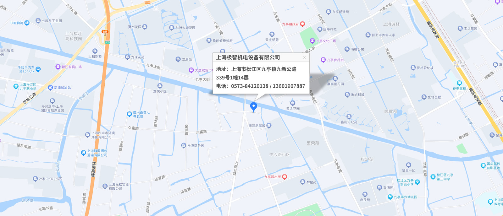 Contact usKS Hydraulic Machinery Co.,Ltd