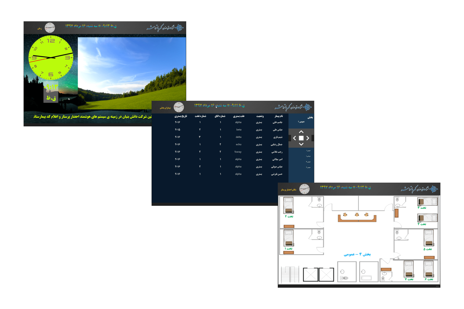 DIGITAL SIGNAGEMANAGING SOFTWARE KTC Medical Co
