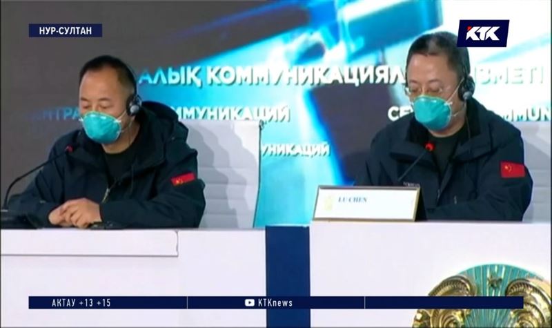 Китайские инфекционисты будут лечить казахстанцев онлайн КТК