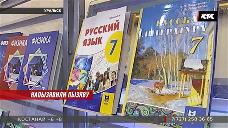 Пришедшие в китайское консульство в Алматы заявляют о взятках КТК