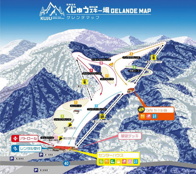 九重森林公園スキー場の紹介