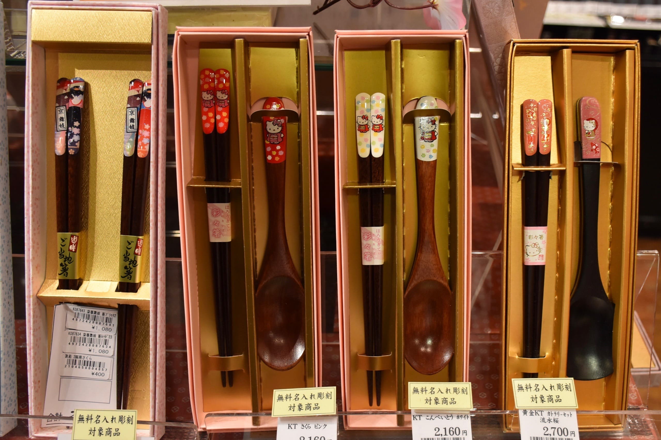 Omiyage Souvenir Gifting Culture in Japan Kulture Kween