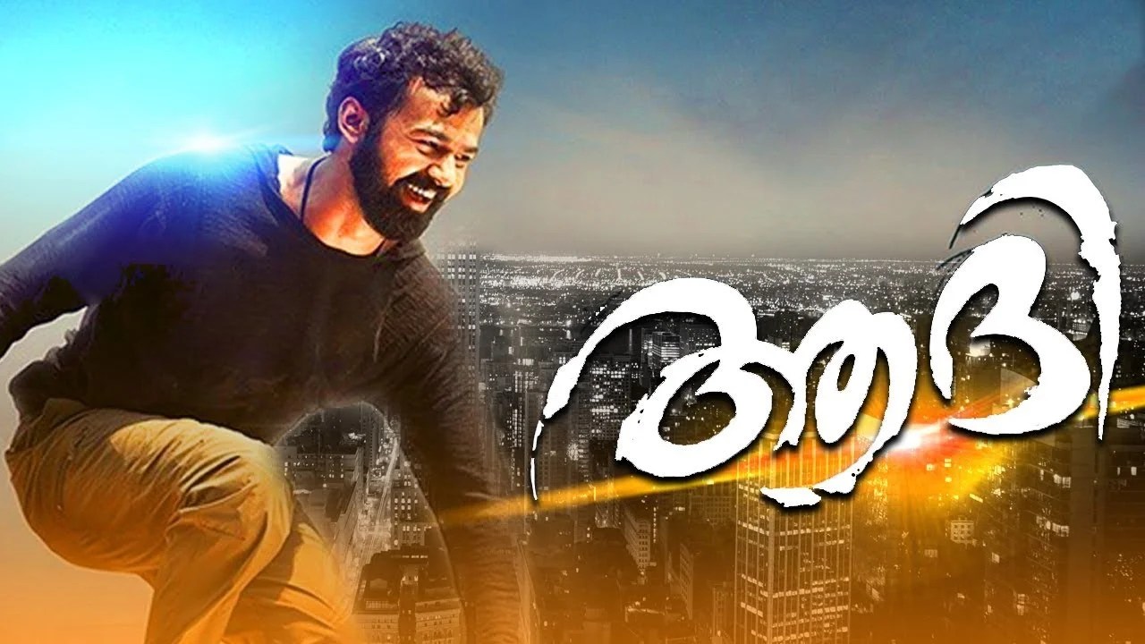 Audio launch of Aadi, starring Pranav Mohanlal Directed by Jeethu