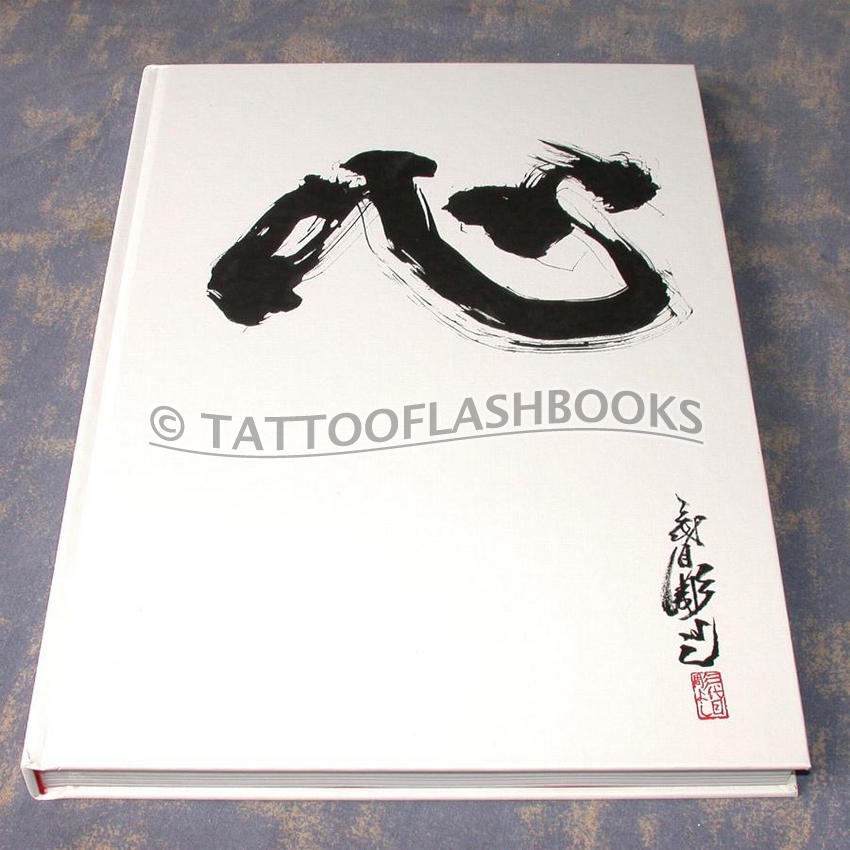 Tattooflashbooks.com - Horiyoshi Iii - Kokoro 850_x_850_jpg