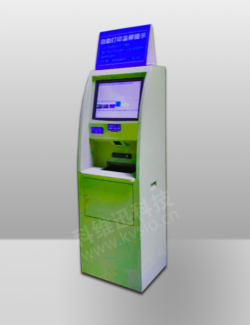 Medical record printing kioskSelf Printing KioskKVSIO INTL GROUP CO., LTD