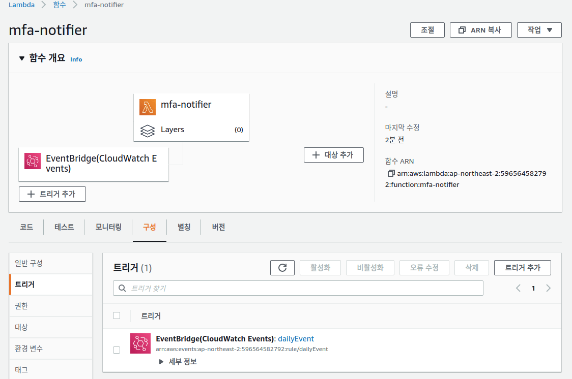 aws lambda로 batch job을 돌려보자 KWANGSIK LEE's log