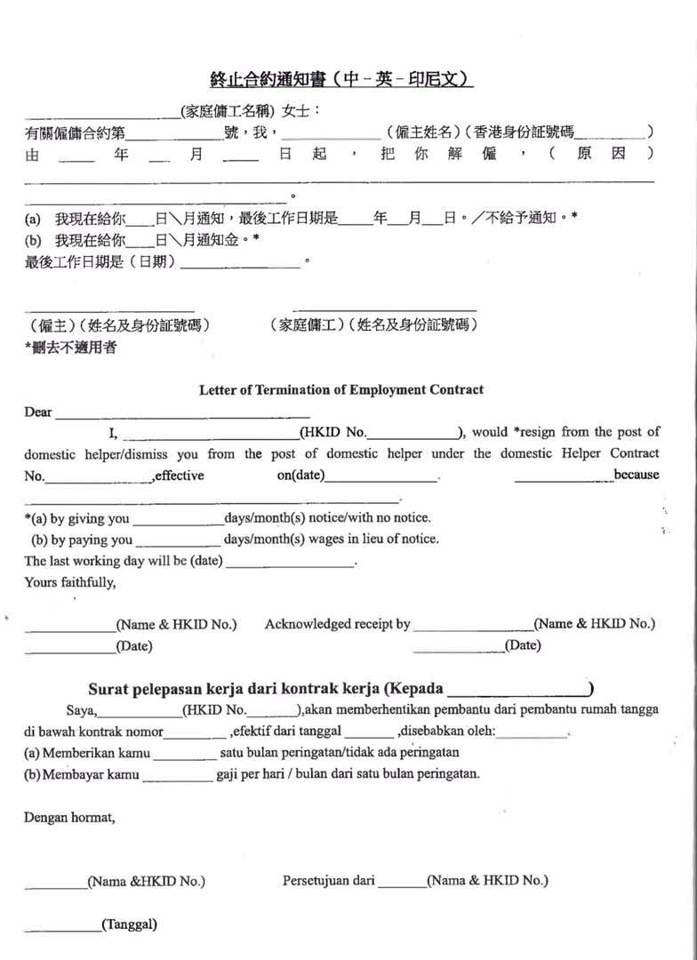 盈富國際人力資源中心Grand Excellent Intercontinental Recruitment Agency