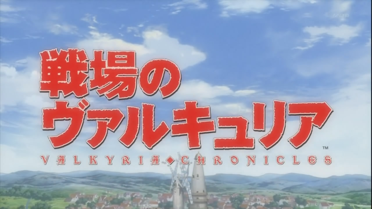 Valkyria Chronicles Episode 1 /DownloadContent/Artbook SOSBrigade
