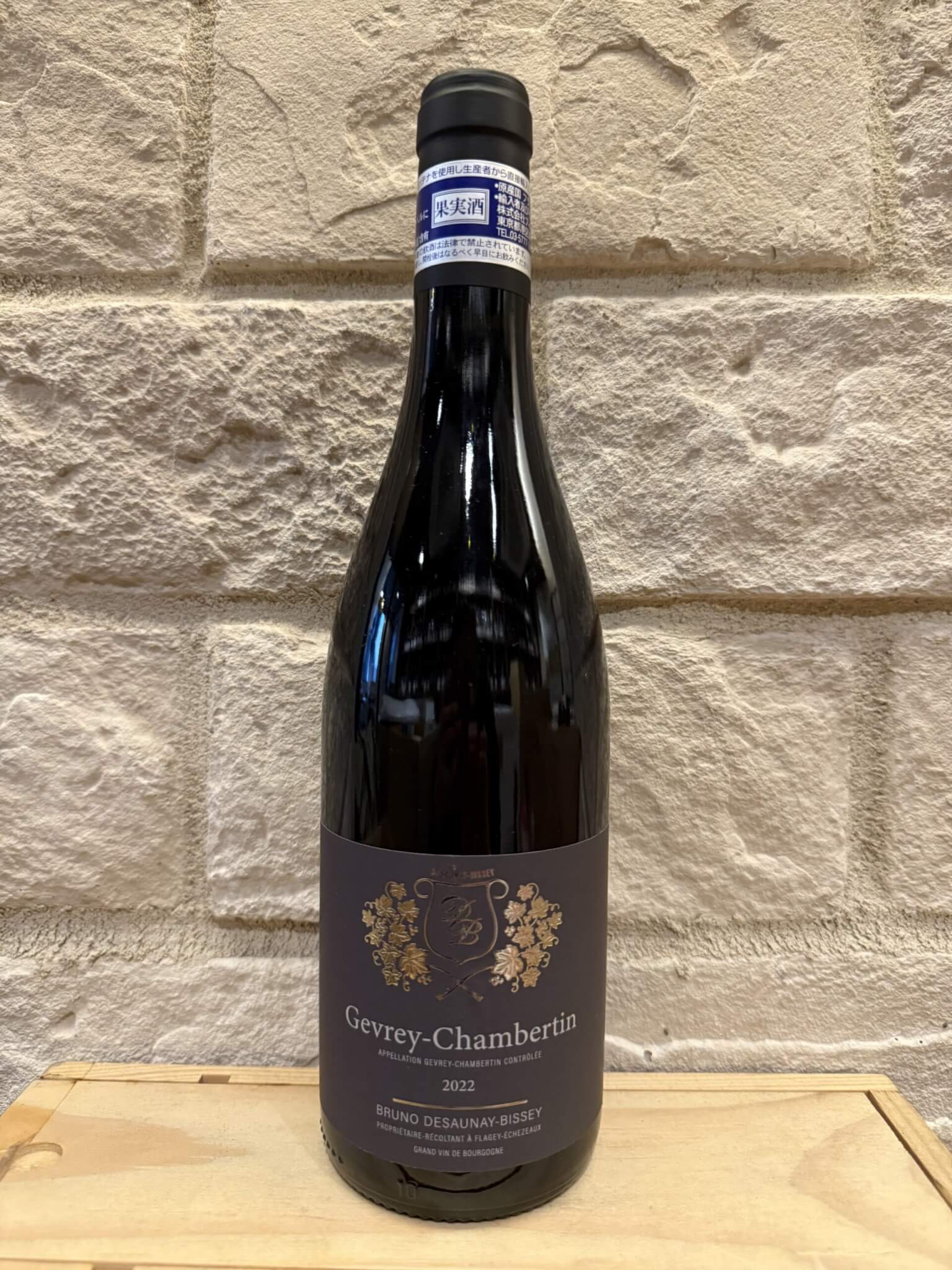 ☆ルシアン・ボワイヨ☆ジュヴレ・シャンベルタン・レ・エヴォセル2020☆☆ 20ジュヴレ・シャンベルタン\u003cBR\u003eレ・ゼヴォセル[2020]\u003cBR\u003e⁄ルシアン