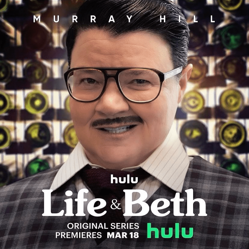 LADYGUNN Like Christmas, Murray Hill Cannot Be Canceled